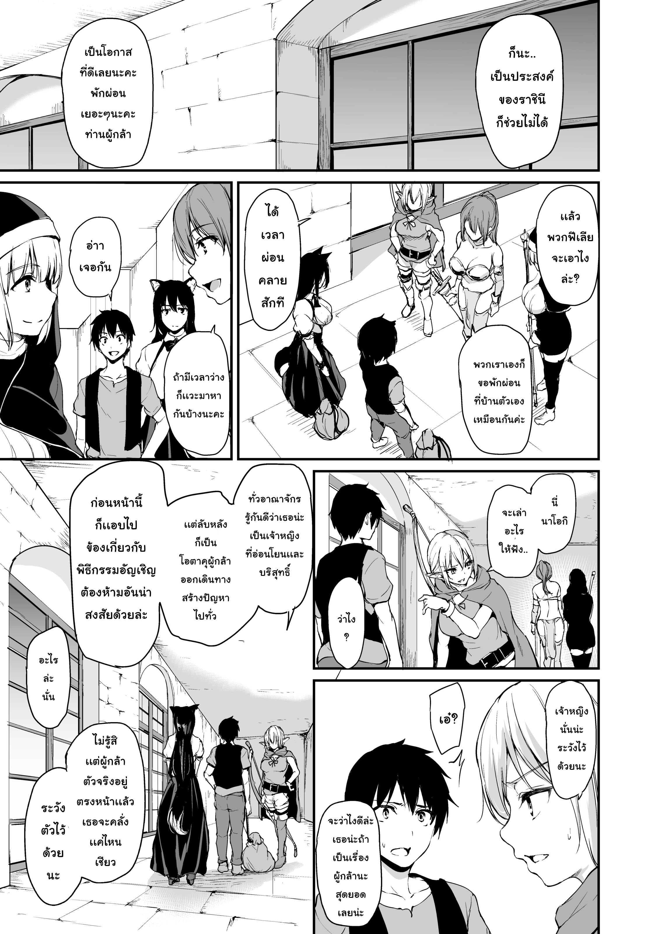 https://neko-hentai.net/https://neko-hentai.net/uploads/1635612750/harem 3 Vol 06.jpg